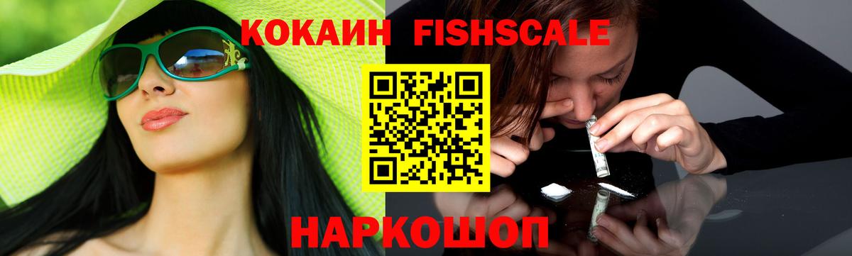 Кокаин 98% Каменск-Уральский
