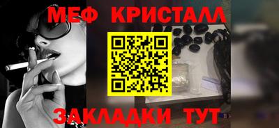 бутик Беслан