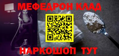 бутик Беслан