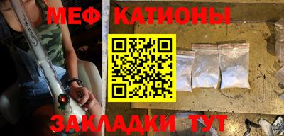 прущие грибы Бийск