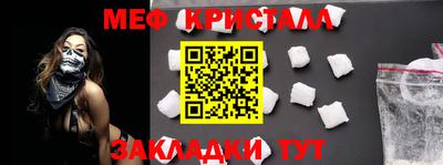 прущие крисы Берёзовский