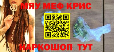 прущие крисы Берёзовский