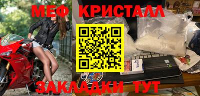 бутик Беслан