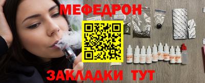прущие грибы Бийск