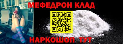 прущие грибы Бийск