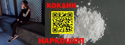 прущие грибы Бийск