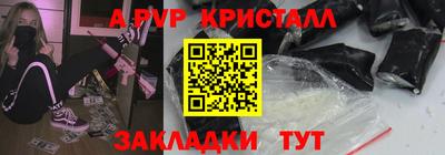 бутик Беслан