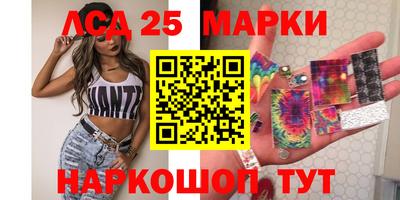 бутик Беслан