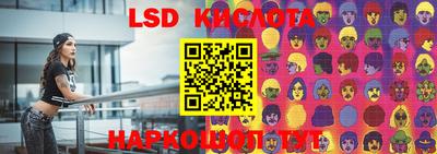 бутик Беслан