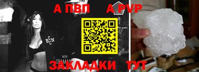 бутик Беслан