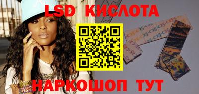 прущие грибы Бийск