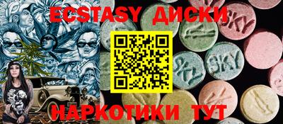 бутик Беслан