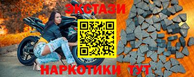 прущие грибы Бийск