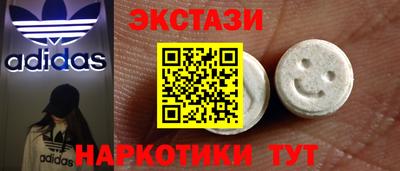 бутик Беслан