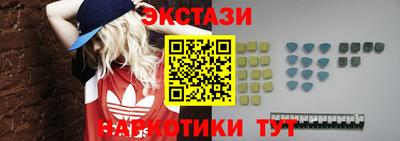 бутик Беслан