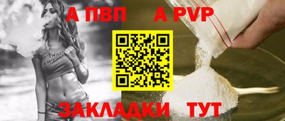 прущие грибы Бийск