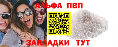 прущие грибы Бийск