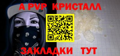 прущие крисы Берёзовский