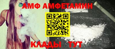 прущие грибы Бийск