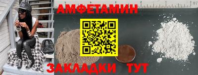 прущие грибы Бийск