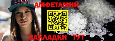 прущие грибы Бийск