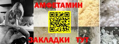 прущие грибы Бийск