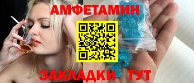 прущие грибы Бийск