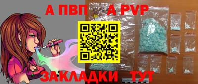 бутик Беслан