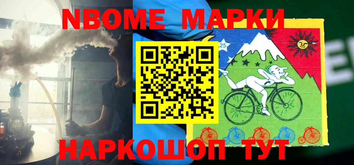 Лсд 25 экстази кислота Каменск-Уральский