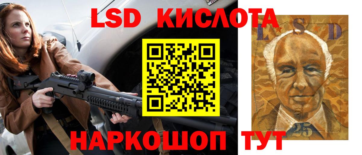 Каменск-Уральский  LSD-25 экстази ecstasy  Вход с VPN  ЛСД экстази ecstasy 