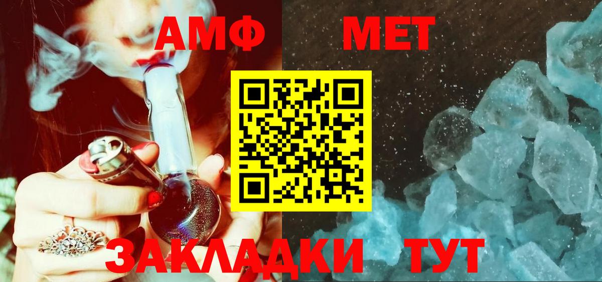 Первитин мет Каменск-Уральский