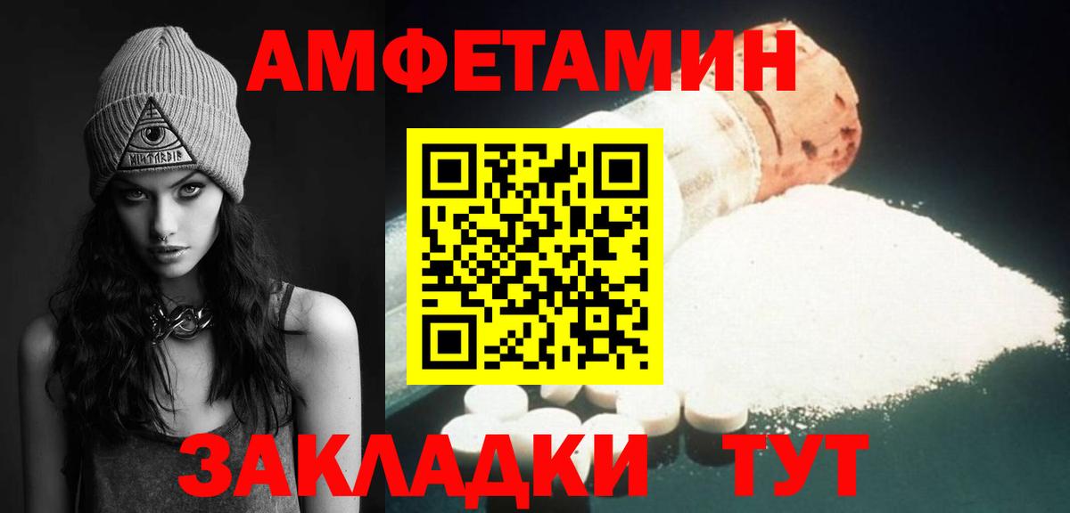 Первитин мет  Вход с VPN  Каменск-Уральский 