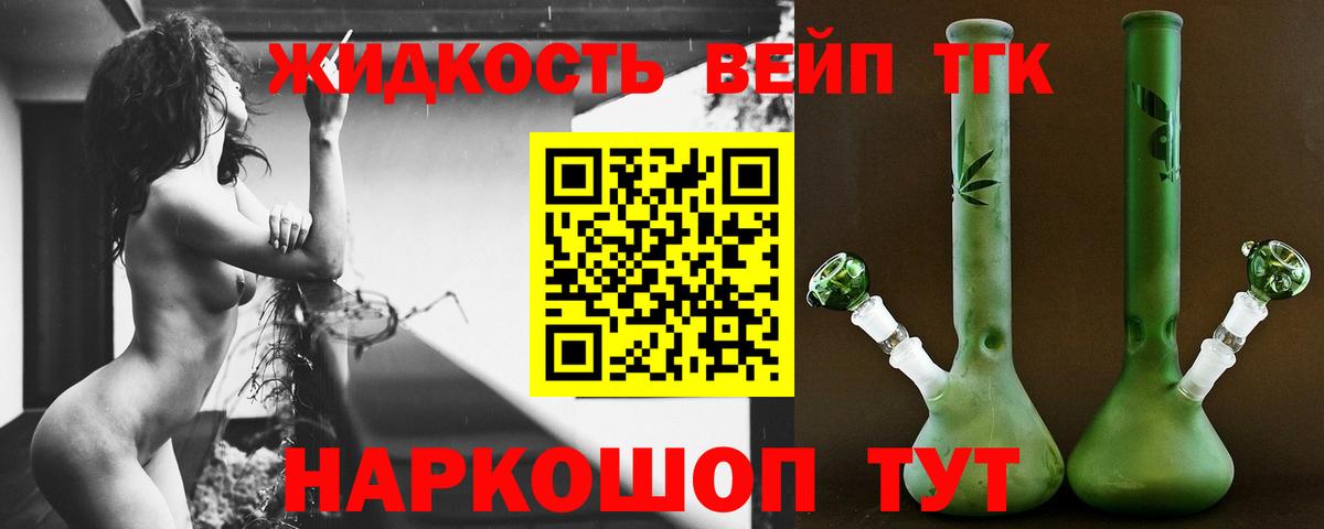 купить наркотик  ТГК THC oil  Вход с VPN  Каменск-Уральский 