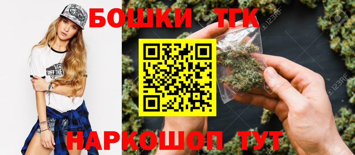 Каннабис Amnesia Каменск-Уральский