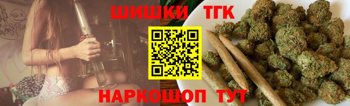 Бошки Шишки AK-47  Конопля ГИДРОПОН  Каменск-Уральский  Вход с VPN  Канабис сатива 